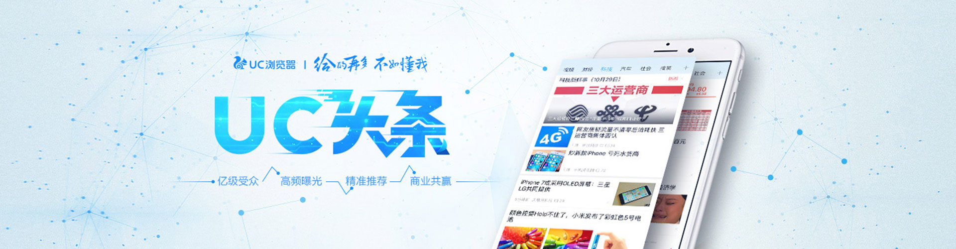 张店百度推广代理