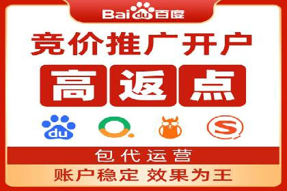 信息流推广开户的五大经典案例