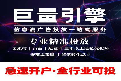 网络推广开户秘诀：成功案例启示录